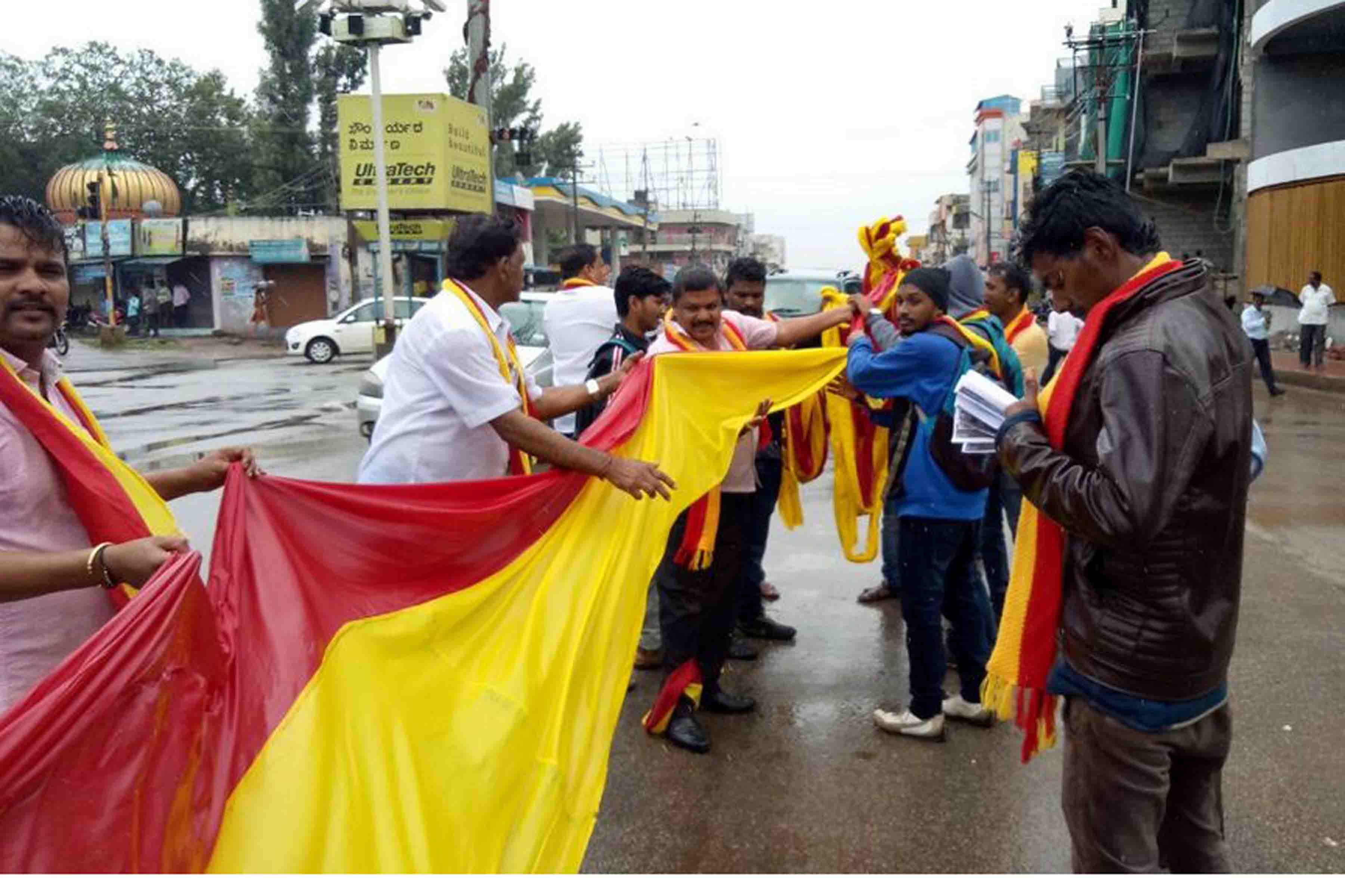 ​ನಾಡಧ್ವಜಕ್ಕೆ ಕಾನೂನಾತ್ಮಕ ಮಾನ್ಯತೆ ಸಮಿತಿ ರಚನೆ ಹಿಂಪಡೆಯದಂತೆ ಒತ್ತಾಯಿಸಿ ಪ್ರತಿಭಟನೆ